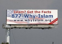 В США открыта горячая линия об исламе. Новости Рамадана